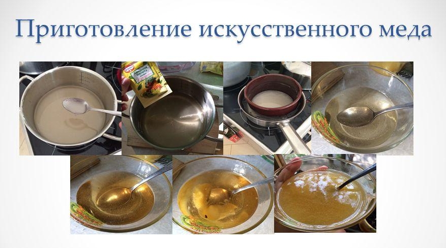 Як зробити штучний мед в домашніх умовах