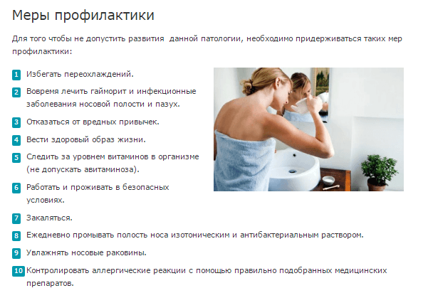 Загроза гиперпластического риніту