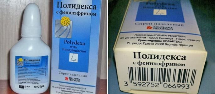 Застосування Полидексы при гаймориті