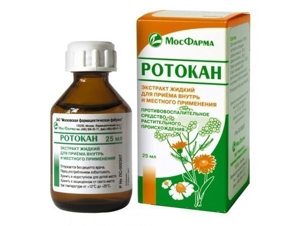 Застосування ротокана для інгаляцій небулайзером