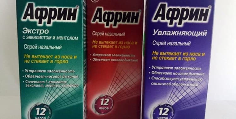 Застосування спрею Афрін в лікуванні риніту