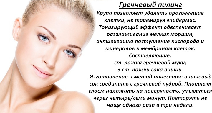 Зелена гречка — користь та шкоду, як приготувати, чим відрізняється від звичайної