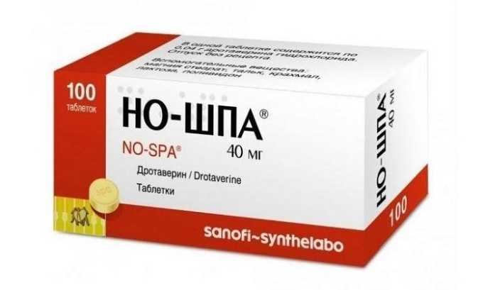 Знеболюючі засоби при циститі