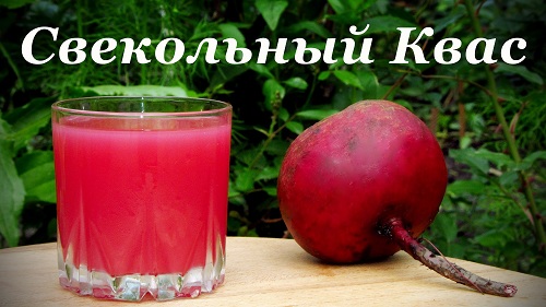 Буряковий квас – це цілющий бальзам