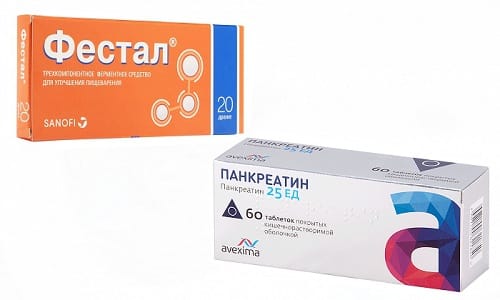 Фестал і Панкреатин: що краще?