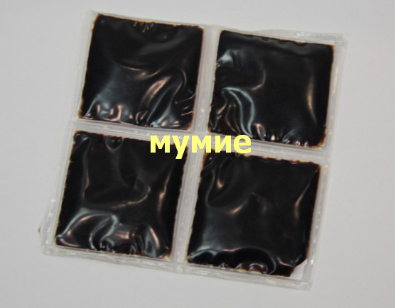 Муміє для схуднення