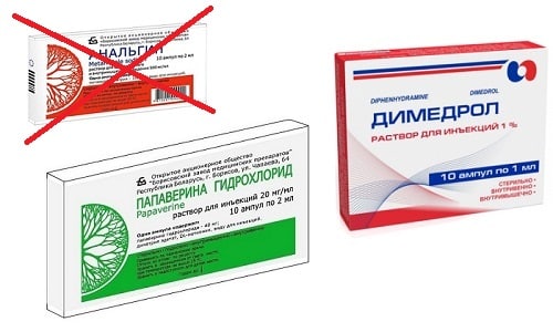 Сумісність Димедролу і Папаверину без анальгіну