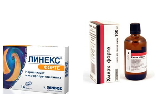 У чому різниця між Хілак форте і Лінекс?