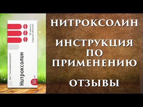 Бісептол при циститі як приймати дозування
